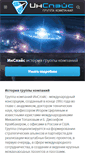 Mobile Screenshot of inspace.ru